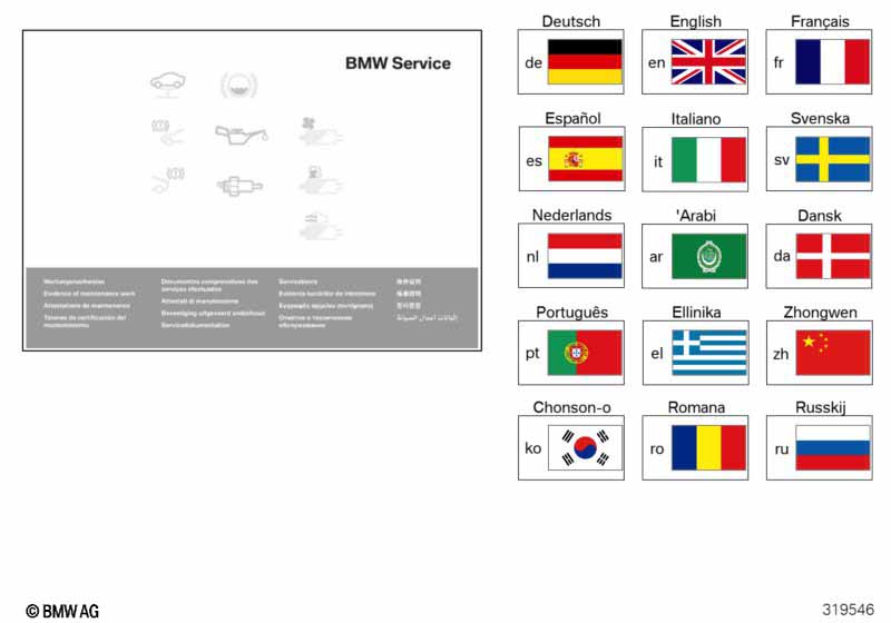 Onderhoudsboekje 2008 - 2011 BMW